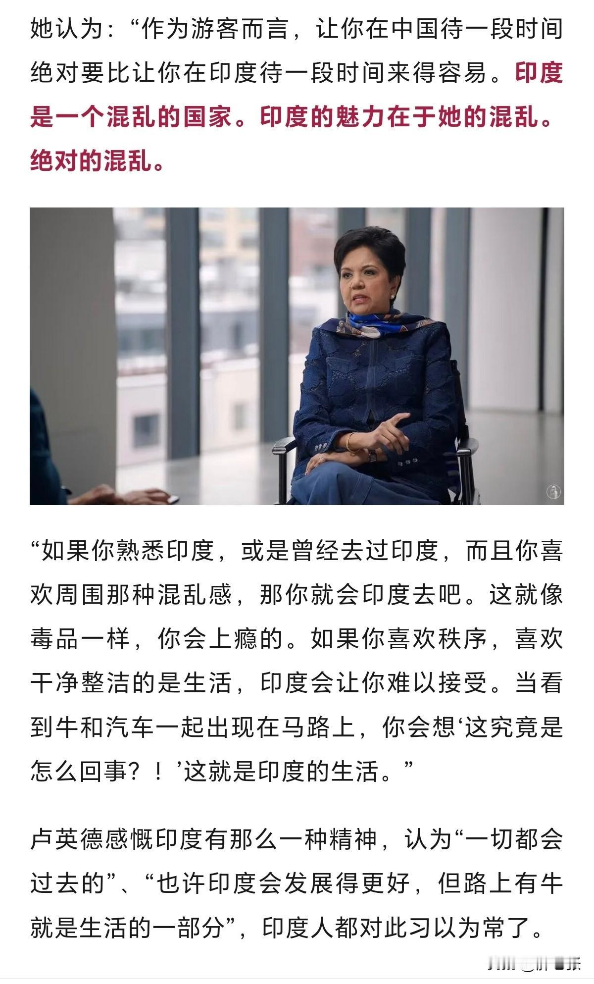 这绝对不是一个正常人能有的思维，能提出“混乱美”这个词，她绝对没被伤害过！前