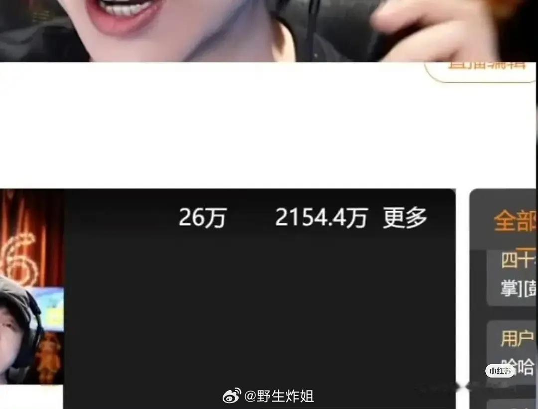 刘宇宁直播一场好多人啊现在的剧能有一集30w同时看吗铁证刘宇宁