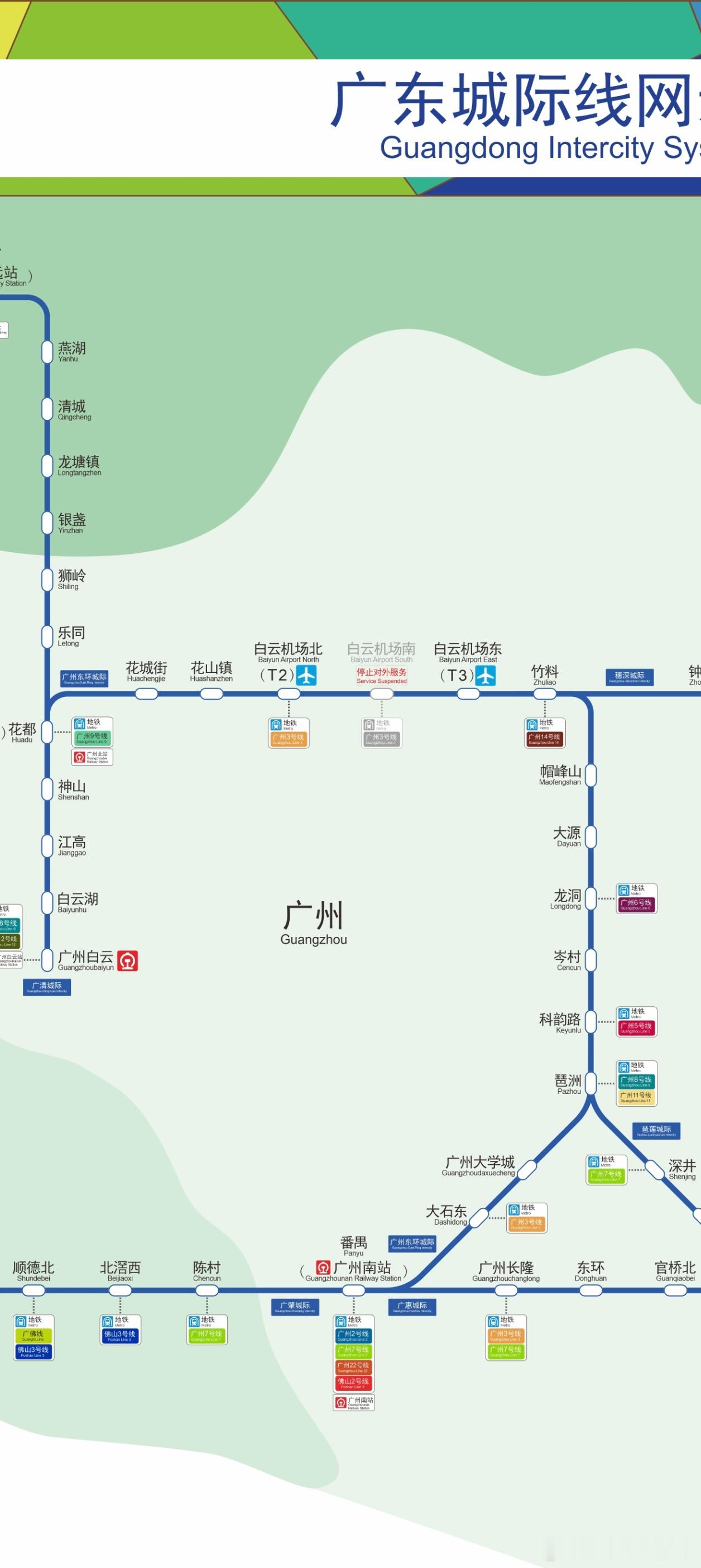 前段时间白云机场新开通的T3航站楼被骂惨了，原因就是公共交通服务不完善。实际上白