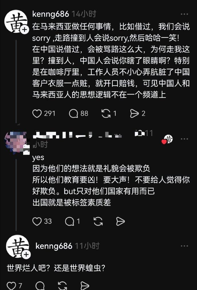 这年头，连马来西亚人都来编排我们了。他在帖子里说的这种情况，我并不否认其可能