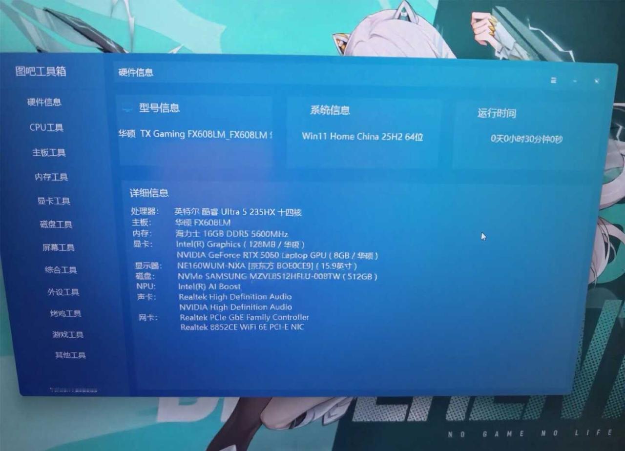 人生第一台天选姬！除了经典螃蟹🦀网卡，其他好像都还行（？）大家有什么推荐的s
