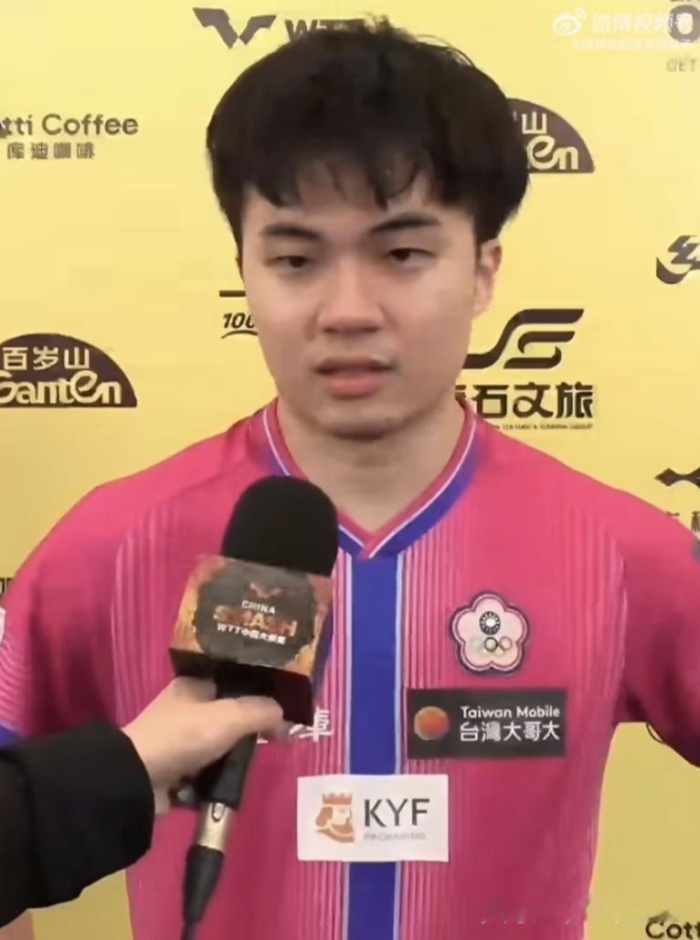 2026WTT中国大满贯林昀儒3比2黄镇廷晋级男单三十二强的赛后采访🎤林昀