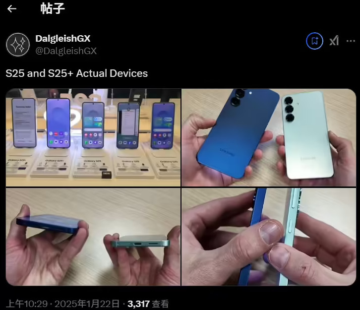 三星GalaxyS25系列明天发布，今天真机图曝光了，明天凌晨两点准备熬夜看一