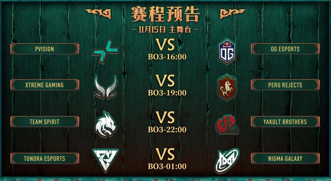 PGLS6明天开赛，新XG首秀，森哥加油16:00RGvsMOUZ，