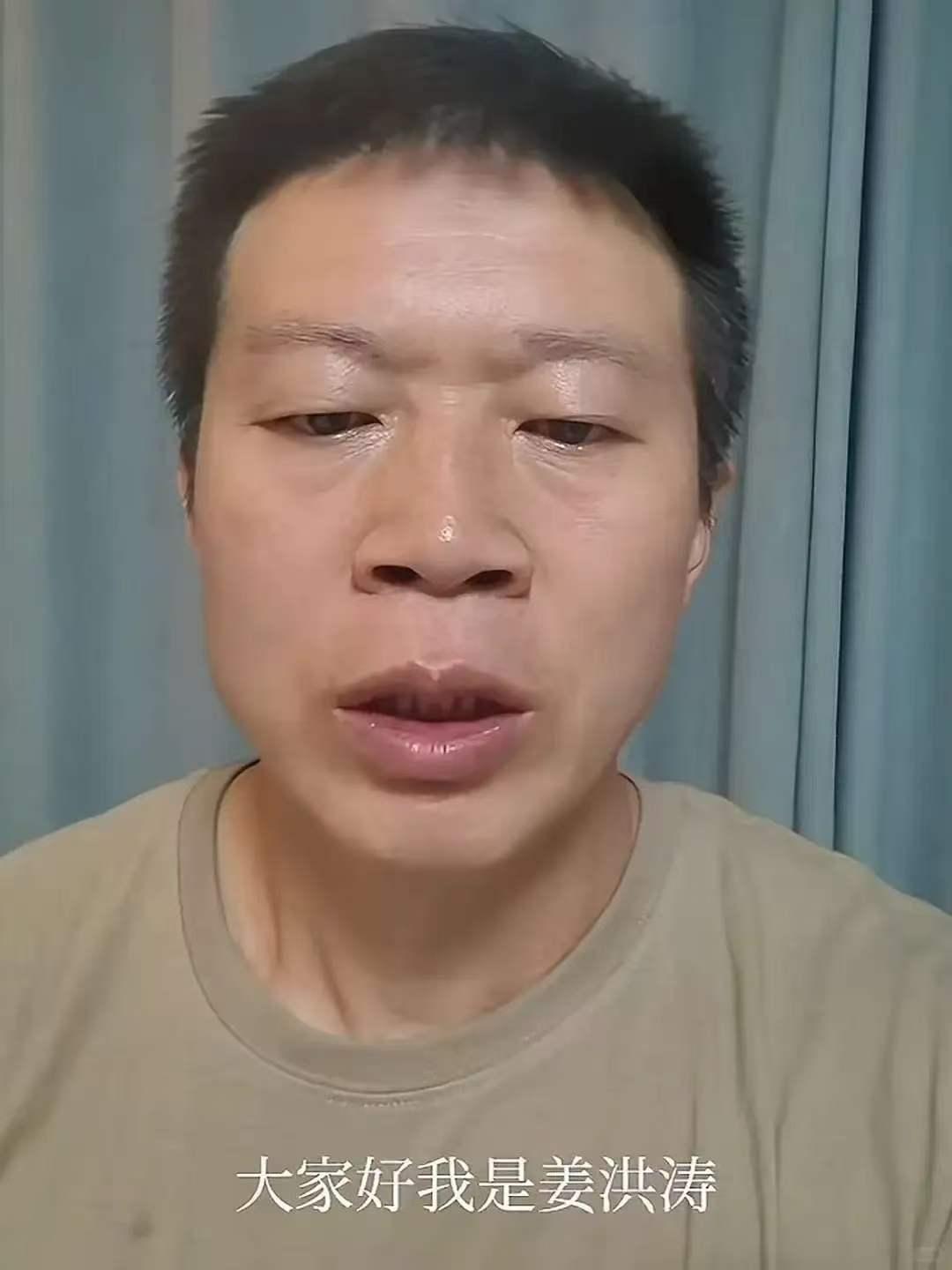 终于明白，为什么姜洪涛一直讨不回公道了，姜洪涛的堂哥姜洪海，在姜家村是实打实