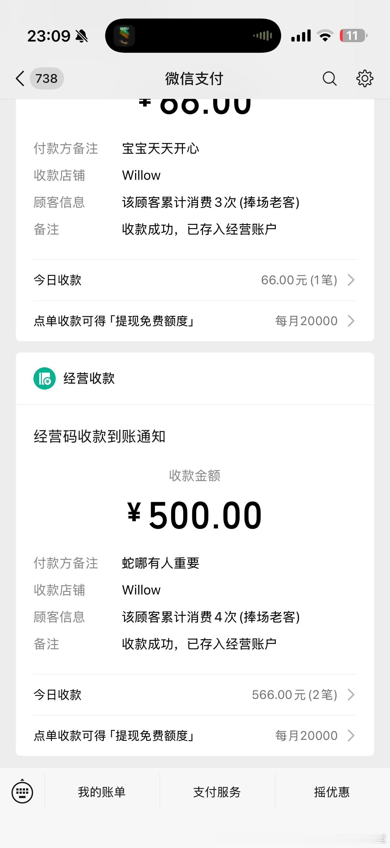 谁要atm奴