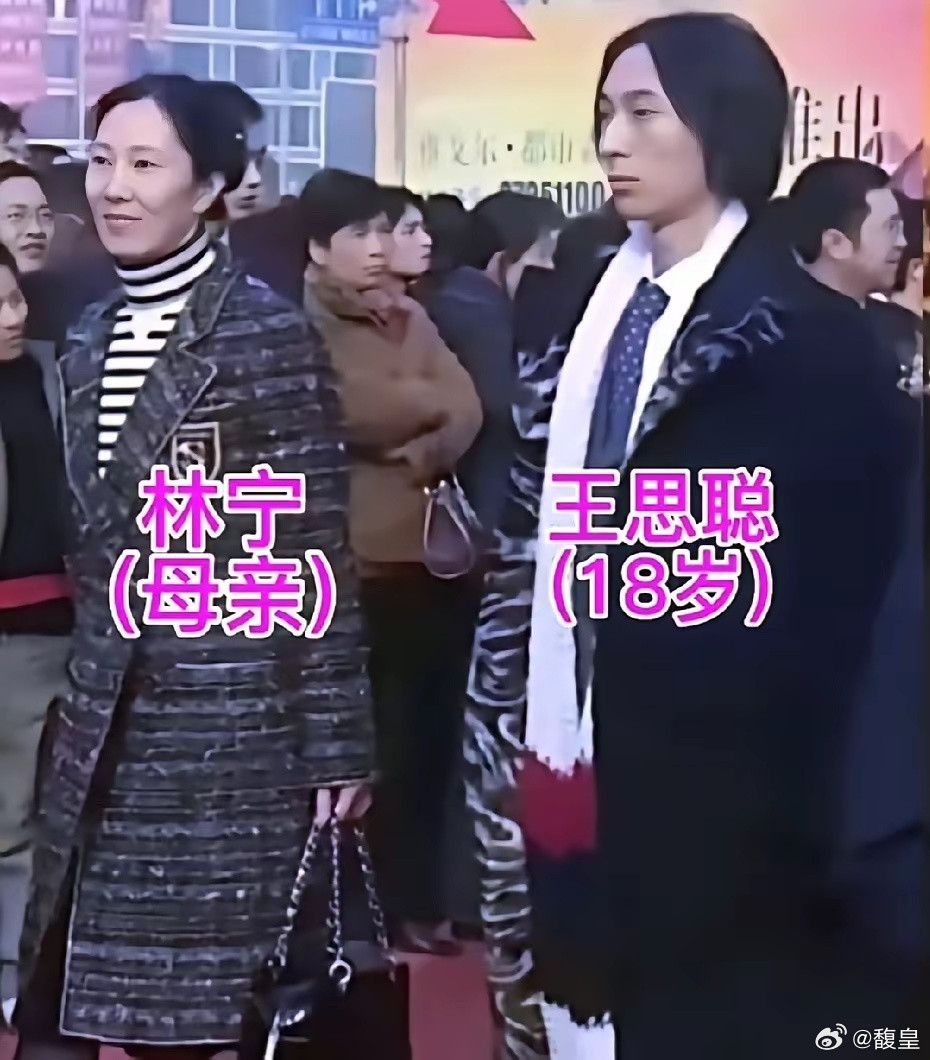 当年，18岁的王思聪刚从国外留学回来随母亲出现活动时的一幕，那时候的他一门心思全