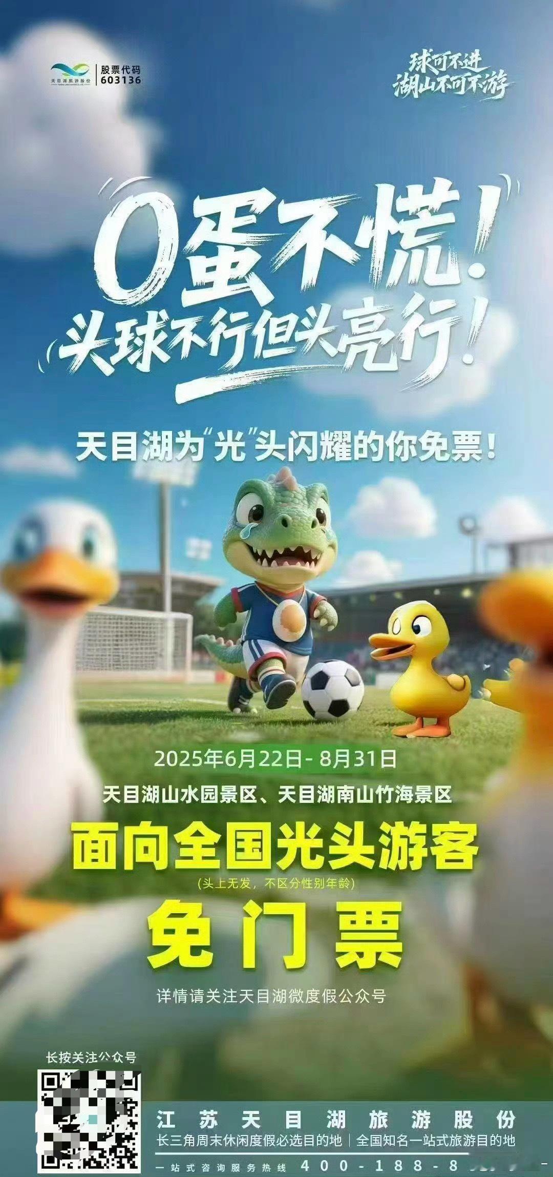 “川”还是太全面了，0蛋也不能慌！[笑着哭][笑着哭]​​​