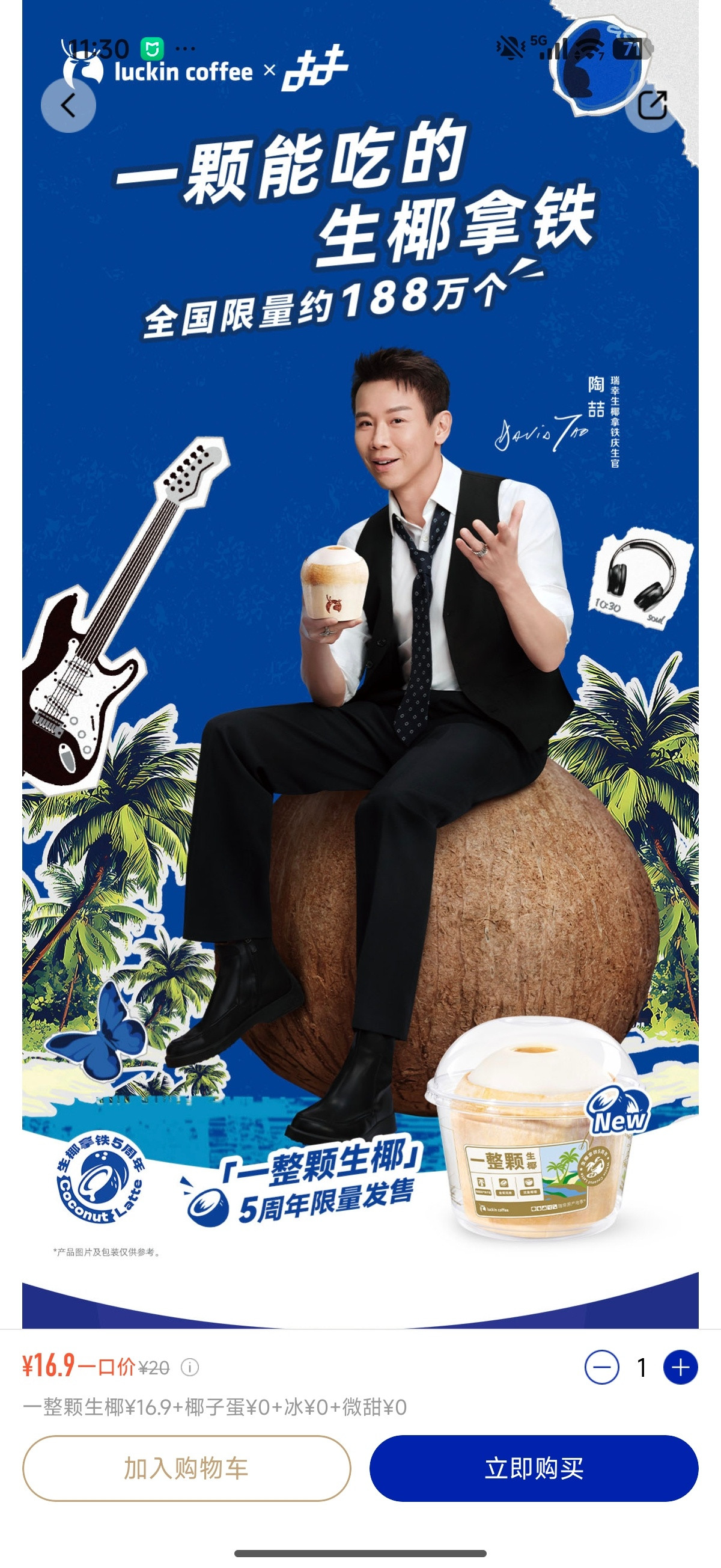 这玩意儿有人试过吗？