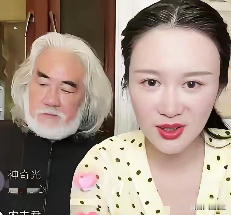 刷到44岁杜星霖公开吐槽75岁张纪中，直接把老少恋那块遮羞布给扯了下来。之前