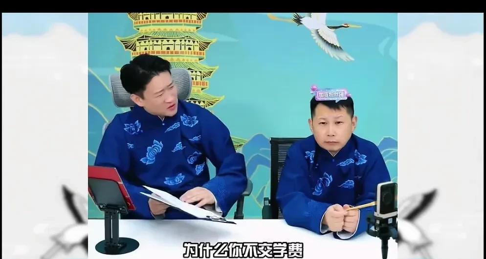 曹云金直播再次回应学费事件，但感觉越描越离谱了。曹金直播，旁边坐着獐头鼠目，贼