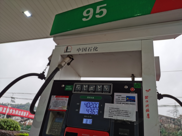 车已经开了2399公里来报下油耗车子是宋PLUSDM-i2021款DM-i