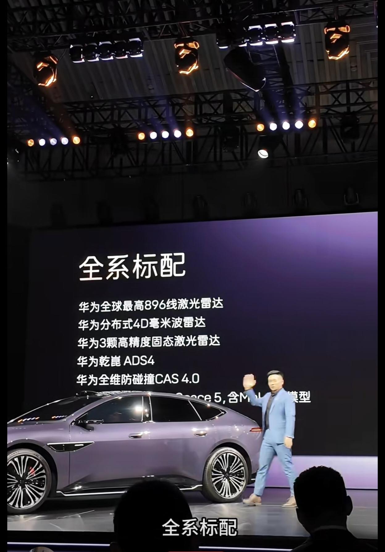 不送了，都标配！新阿维塔12在3月20日开启预售，王辉透露，预售价29.99