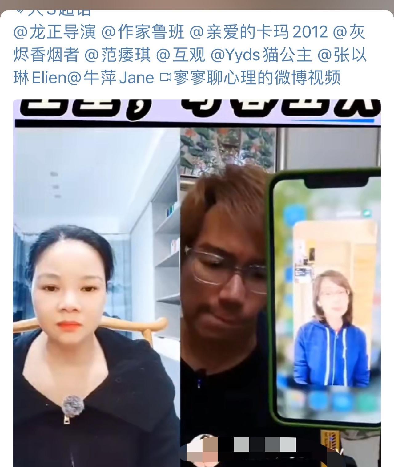 这个湾湾“名嘴”粘姐说的话好瘆人啊……寥寥聊心理晒出和湾湾粘姐以及那个叫什么女