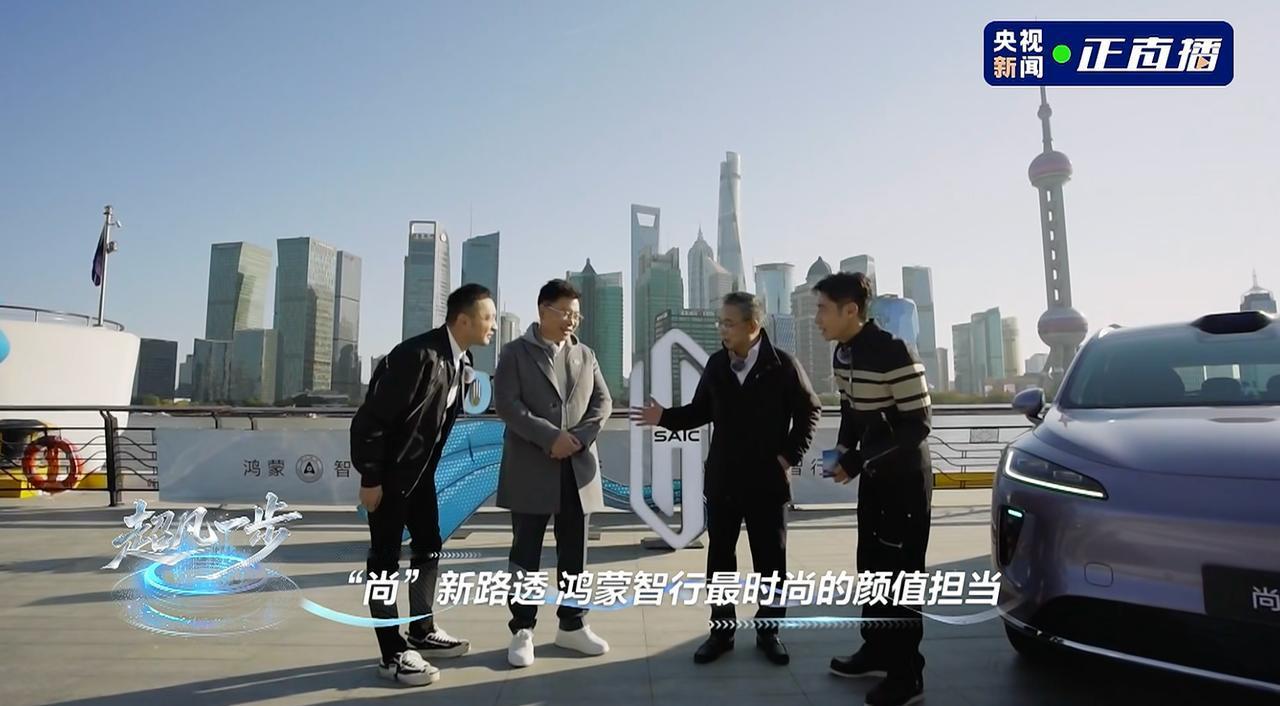 尚界官宣新轿跑颜值惊艳，鸿蒙智行要出“颜王”了？鸿蒙智行年度直播的最大惊喜之一