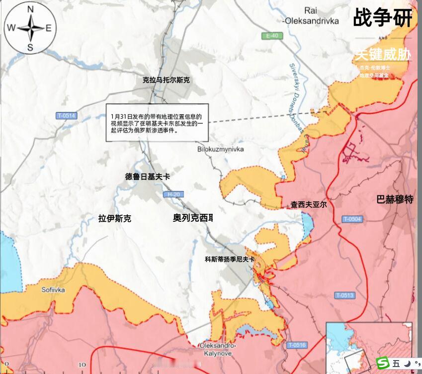 决战双子城之外围争夺：马斯克对星链限速，俄军无人机受到制约斯拉维扬斯克作为双