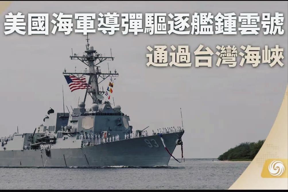 别再天真地以为这只是例行公事的“打嘴仗”了，这次北京针对美对台军售的反制，简直是