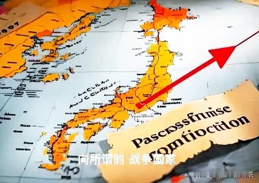 韩联社撕破脸皮：日本深夜囤积战场血浆，邻居忍无可忍直接曝光4月17日，韩联社
