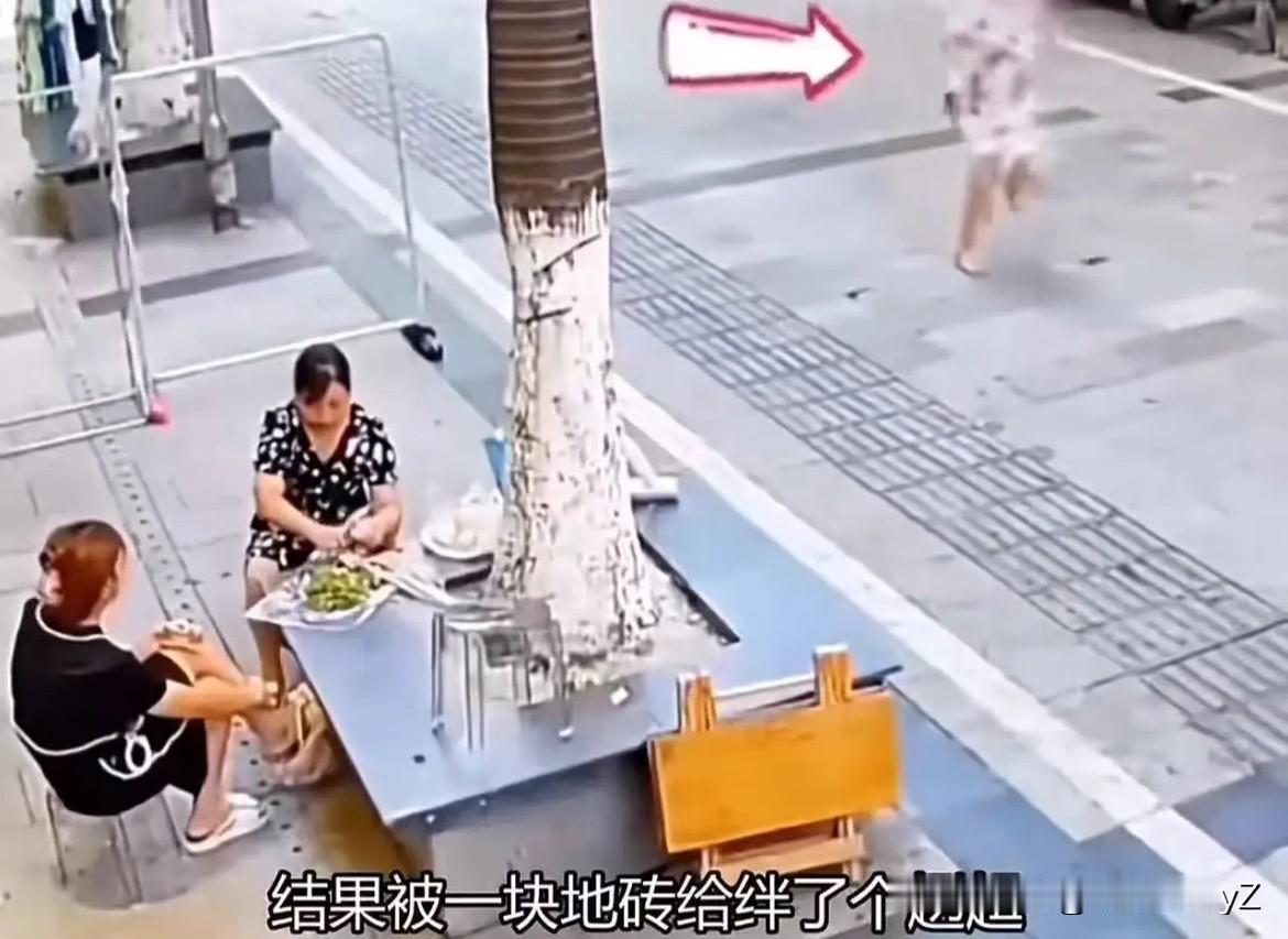 “看什么看？谁让你们看我的？害我绊倒了！”笑死了，女子走路被绊倒，却怪旁边吃饭的