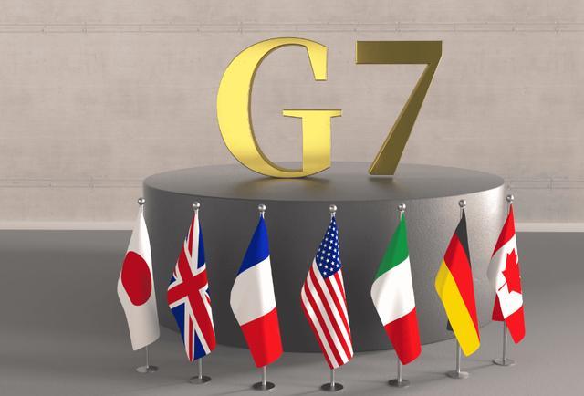 看到有人在调侃七国集团，我也来补两刀：——“七个大佬开派对，GDP份额从七