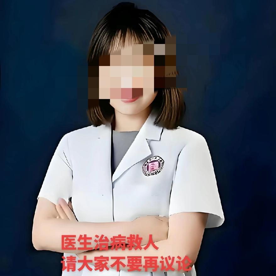 果然没猜错，曾医生还是离职了转去香港执业了，这哪是单纯换工作，分明是精准踩中