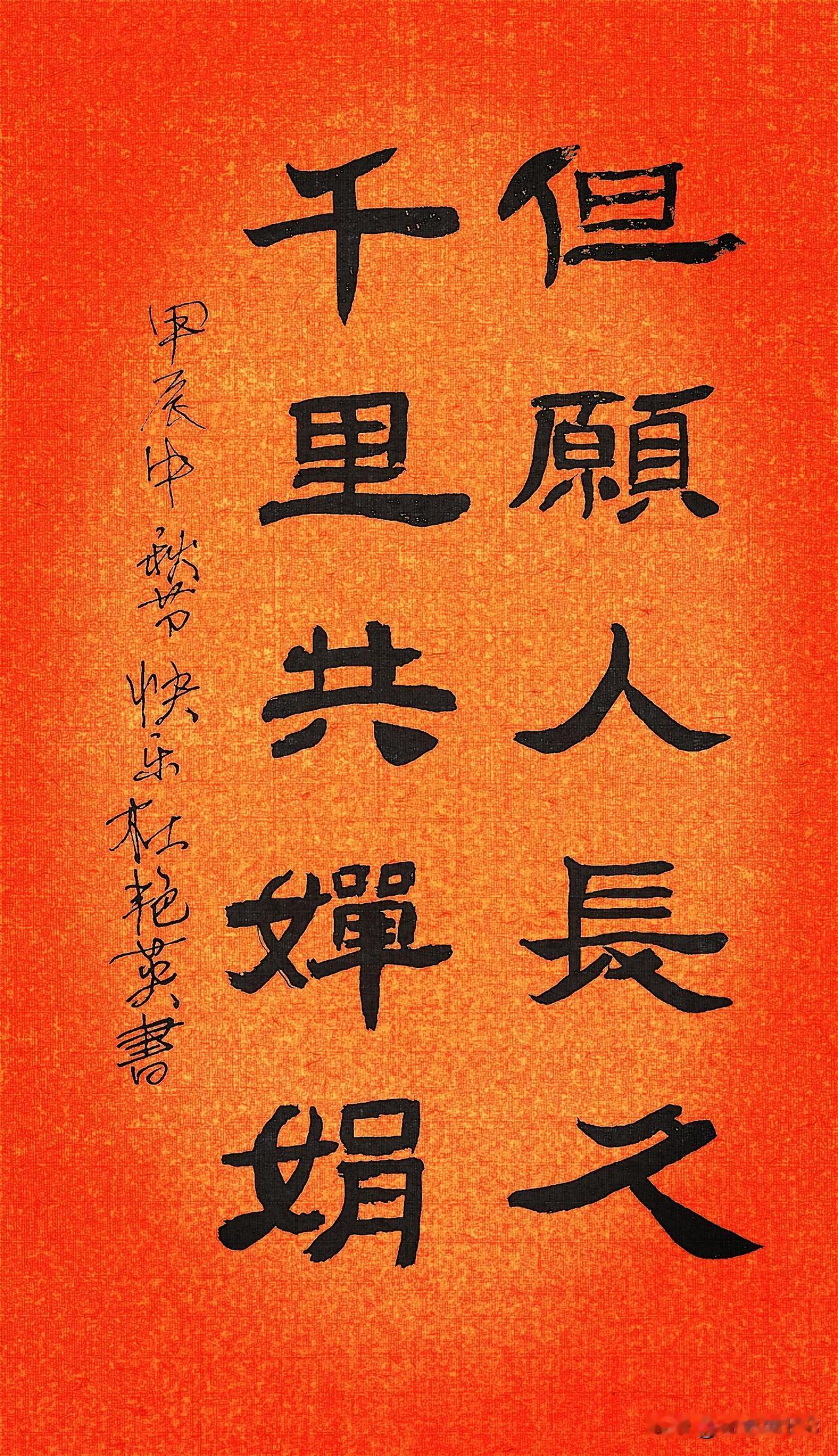 魏碑的用笔特点是什么?‌魏碑的用笔特点主要包括以下几个方面‌：‌方笔和圆笔