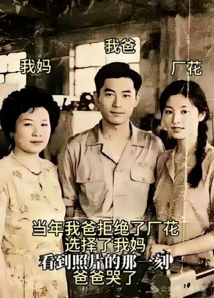 厂花跟厂长你爸还是分的清的