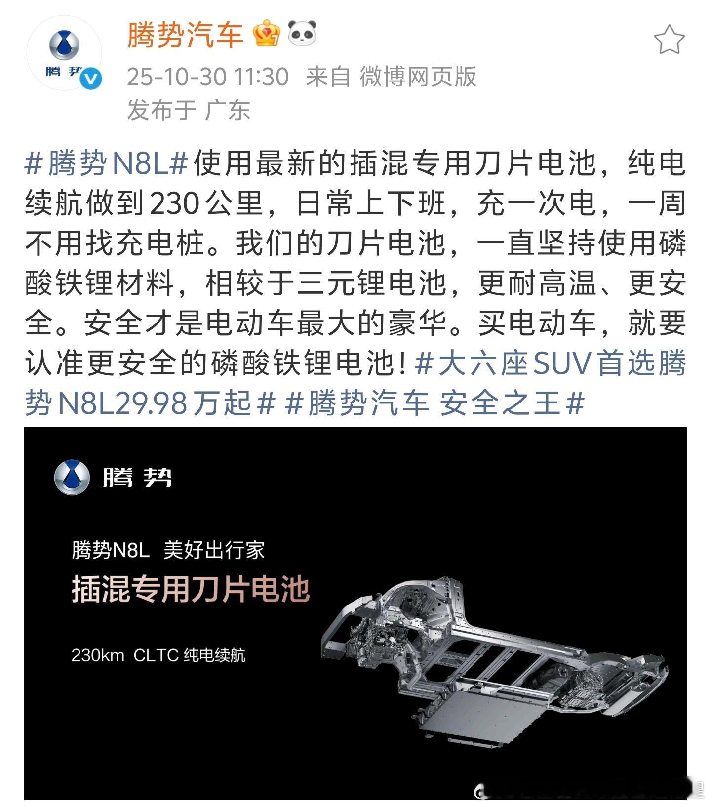 对嘛大大方方说嘛不然呢，天天让微博砖家组颠倒黑白吗？​​​