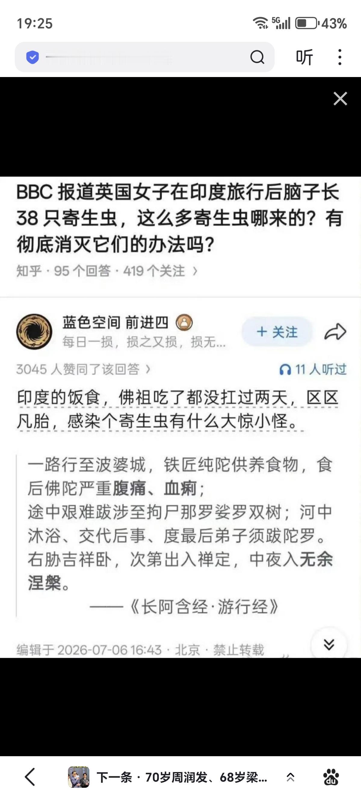 印度的饭食，佛祖吃了都没扛住两天……