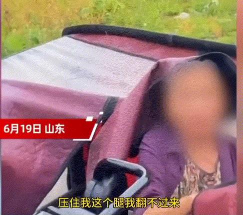 “你别讹着我就管！”一位大娘骑着三蹦子摔倒在了路边不断的哀嚎着“有没有人啊，管管
