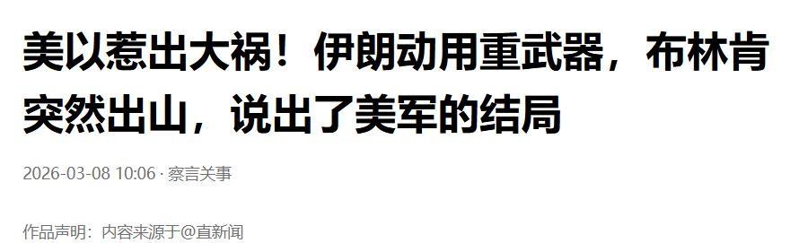 美：老弟，咱们谈谈星链和未来合作？中：谈啥？卖车的事儿不是谈过了吗。美：车