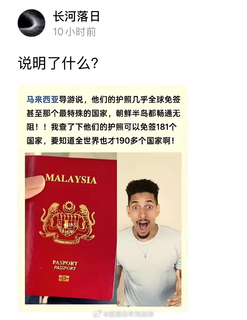 你想证明什么？证明自己没有威胁？宠物才晒自己多受欢迎。你看到小猫小狗会过去逗两下