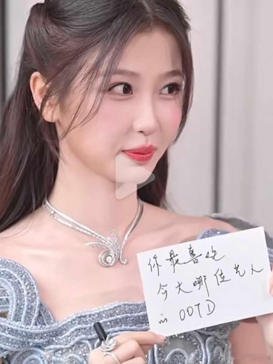 虞书欣练练字吧​​​