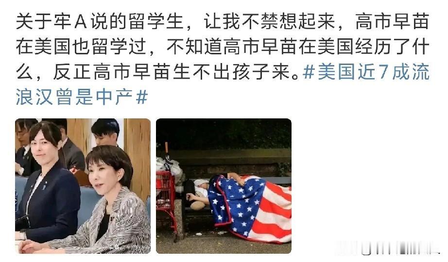 不一样的视角！[捂脸哭]