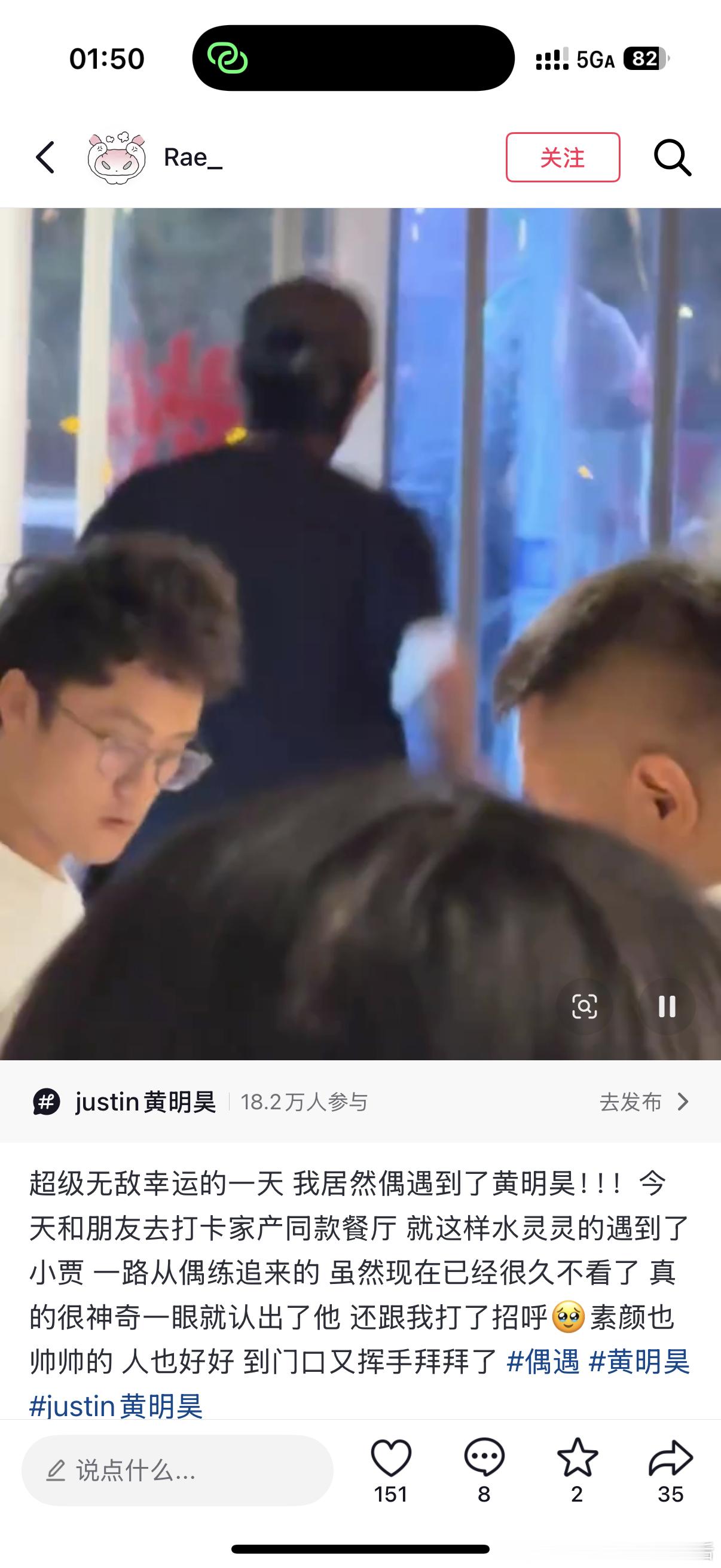 我靠全世界都在偶遇我老公