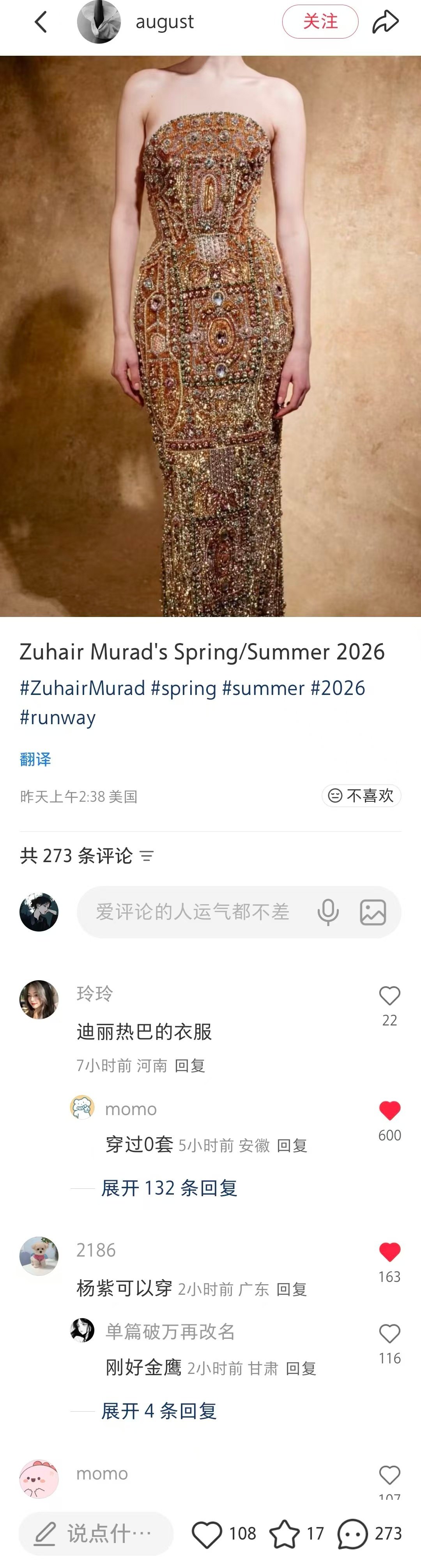 笑的我不行了哈哈哈哈哈哈哈[滑稽笑][滑稽笑][doge]​