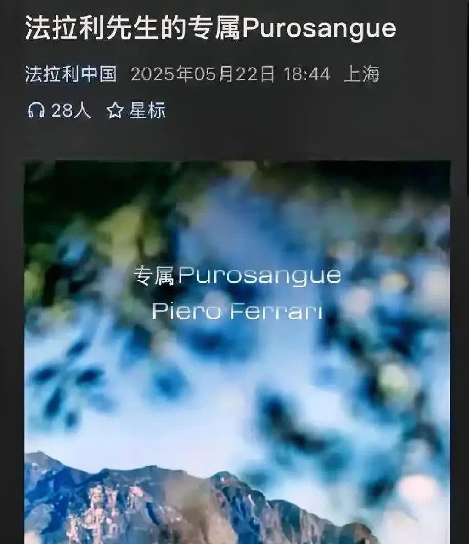 法拉利可没有保时捷那么好欺负！虽然在流氓家里，靠正规途径没办法，但痛快痛快嘴