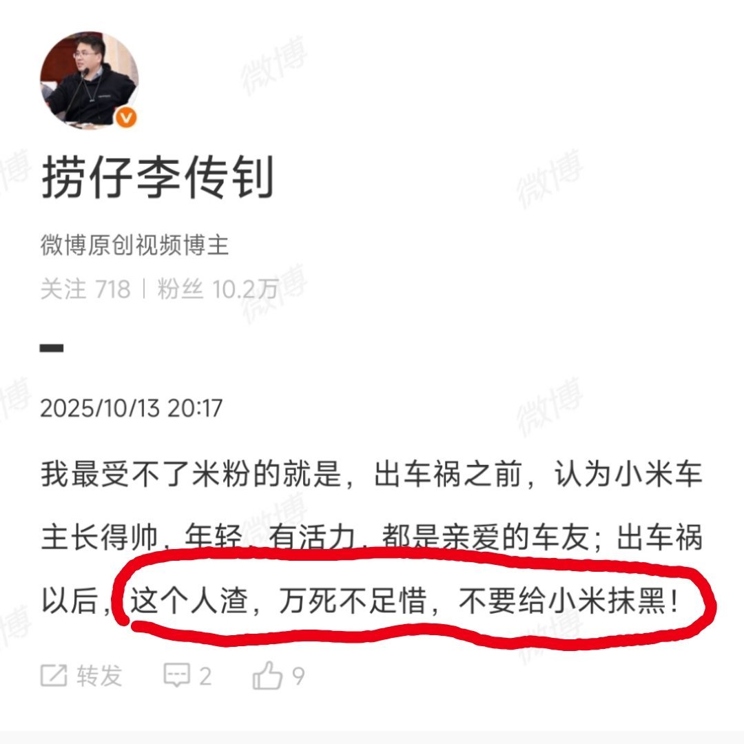 🌚🌚🌚不是，钊子过分了吧？​​​