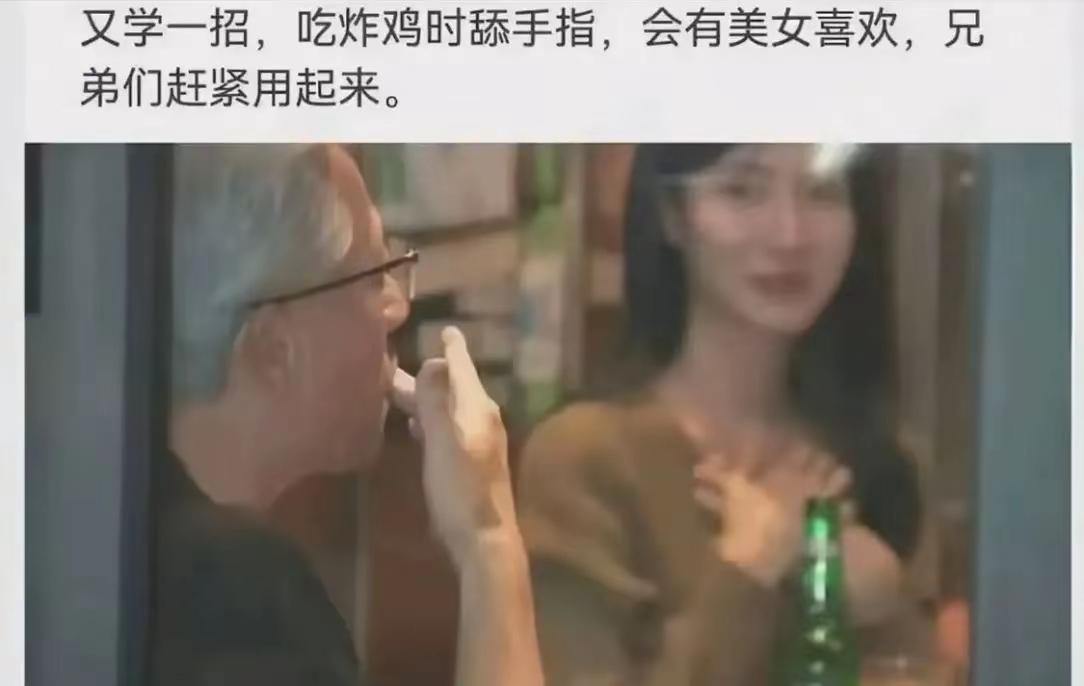 有钱人，做什么都是优点。没钱人，呼吸都是有罪的。