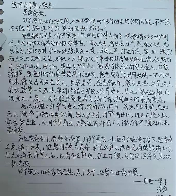 15岁广西女孩在飞往西安的飞机上写了一封信，这封信的收信人有点特殊，是千年前西