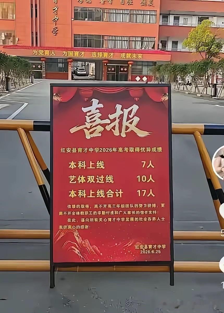 学校这炫耀……我居然无法反驳！[捂脸哭]