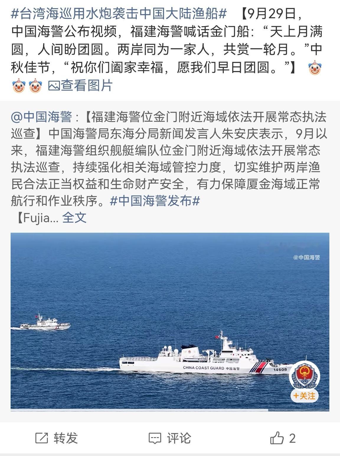 台湾海巡鼠就是海盗犯罪组织，几十年如一日地暴力抓扣、袭击渔民、劫夺财物，并且专挑