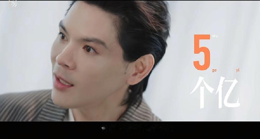 挺真实的被说是扶不起的阿斗会介意吗？向佐说:“当然啊，谁不介意？花5个亿都扶不
