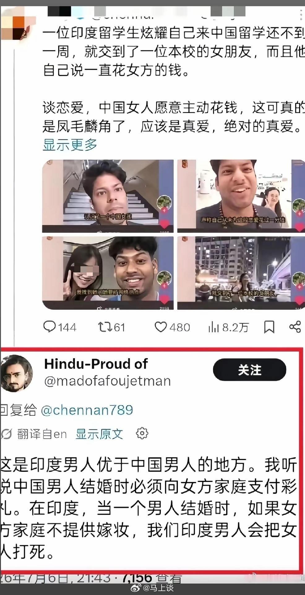 三哥的霸气留言让人眼前一黑…这优良传统，值得学习啊…