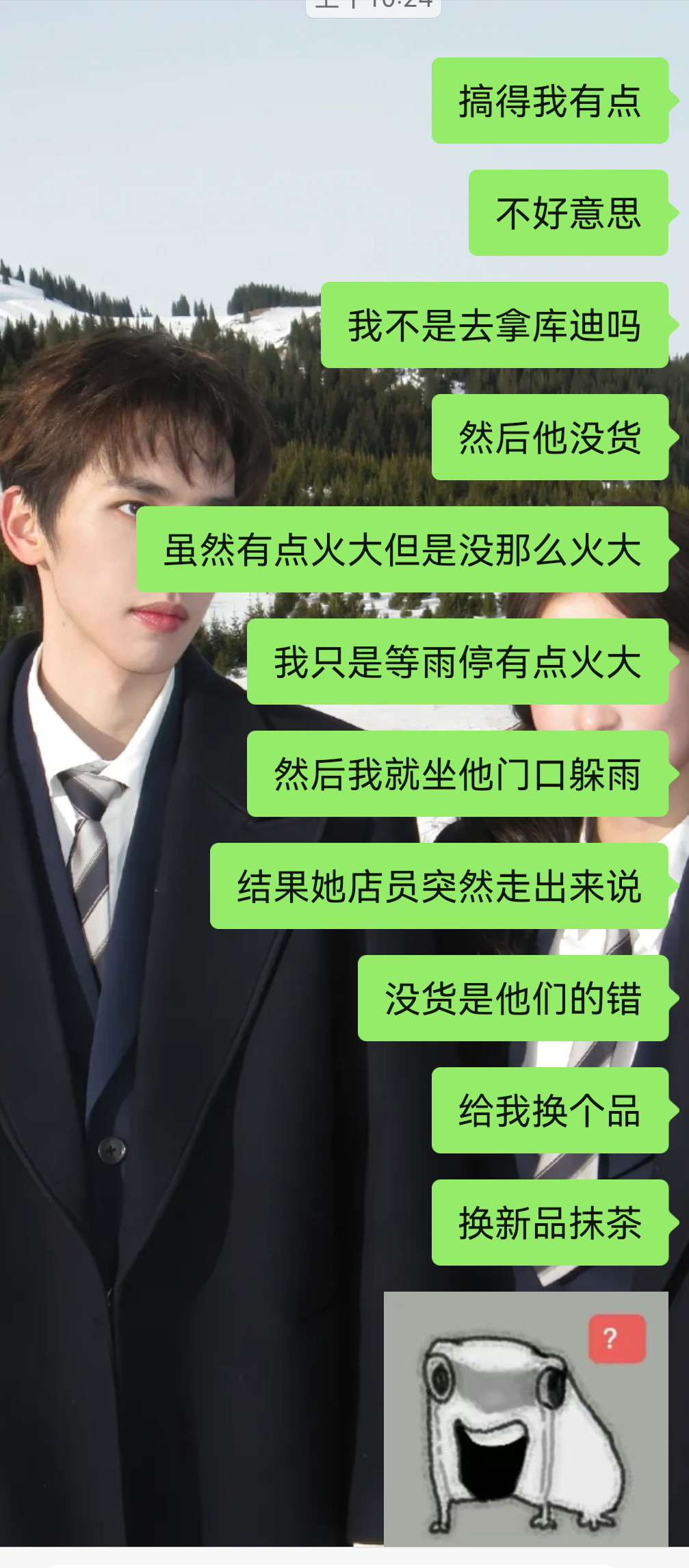 库迪我承认你赢了