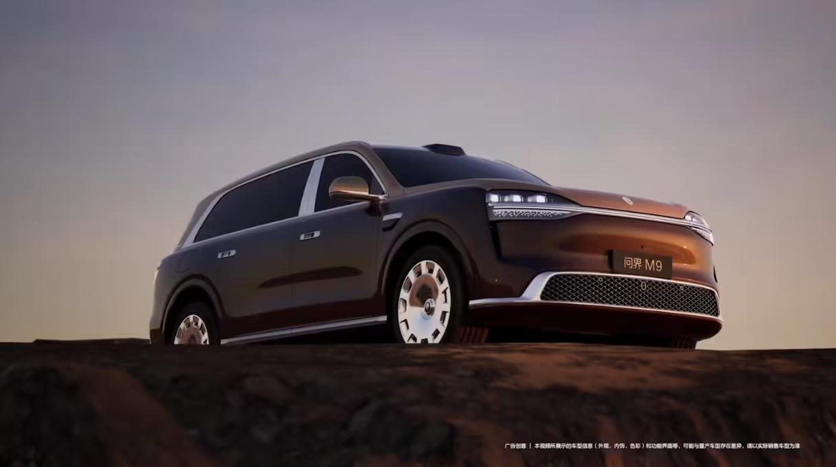 猛料！鸿蒙智行已经规划问界M9L，新车长度将达5.4米，定位为行政级大型