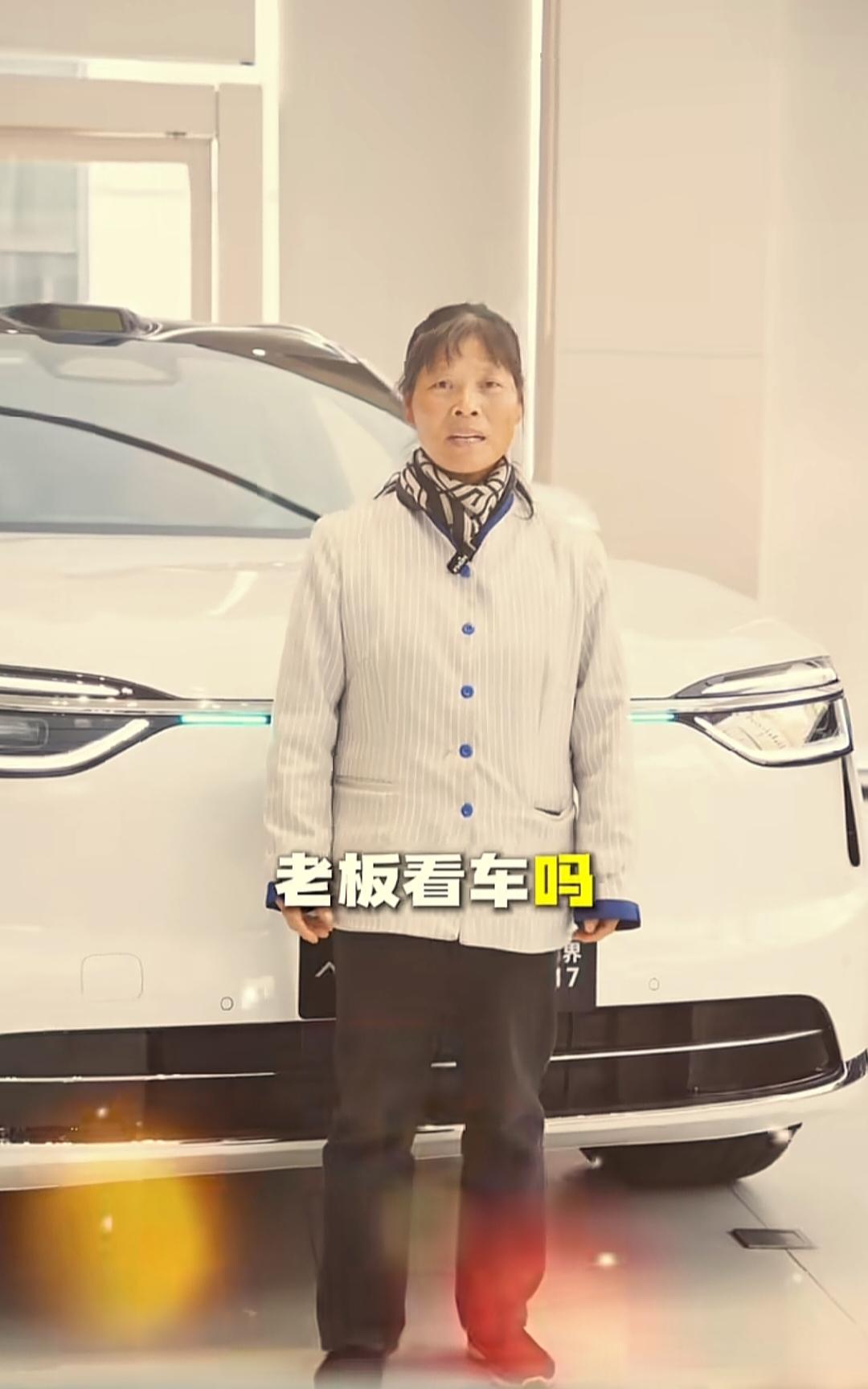 笑死我了，鸿蒙智行这家用户中心的老板一定是番茄小说或者短剧看多了，竟然叫保洁阿姨