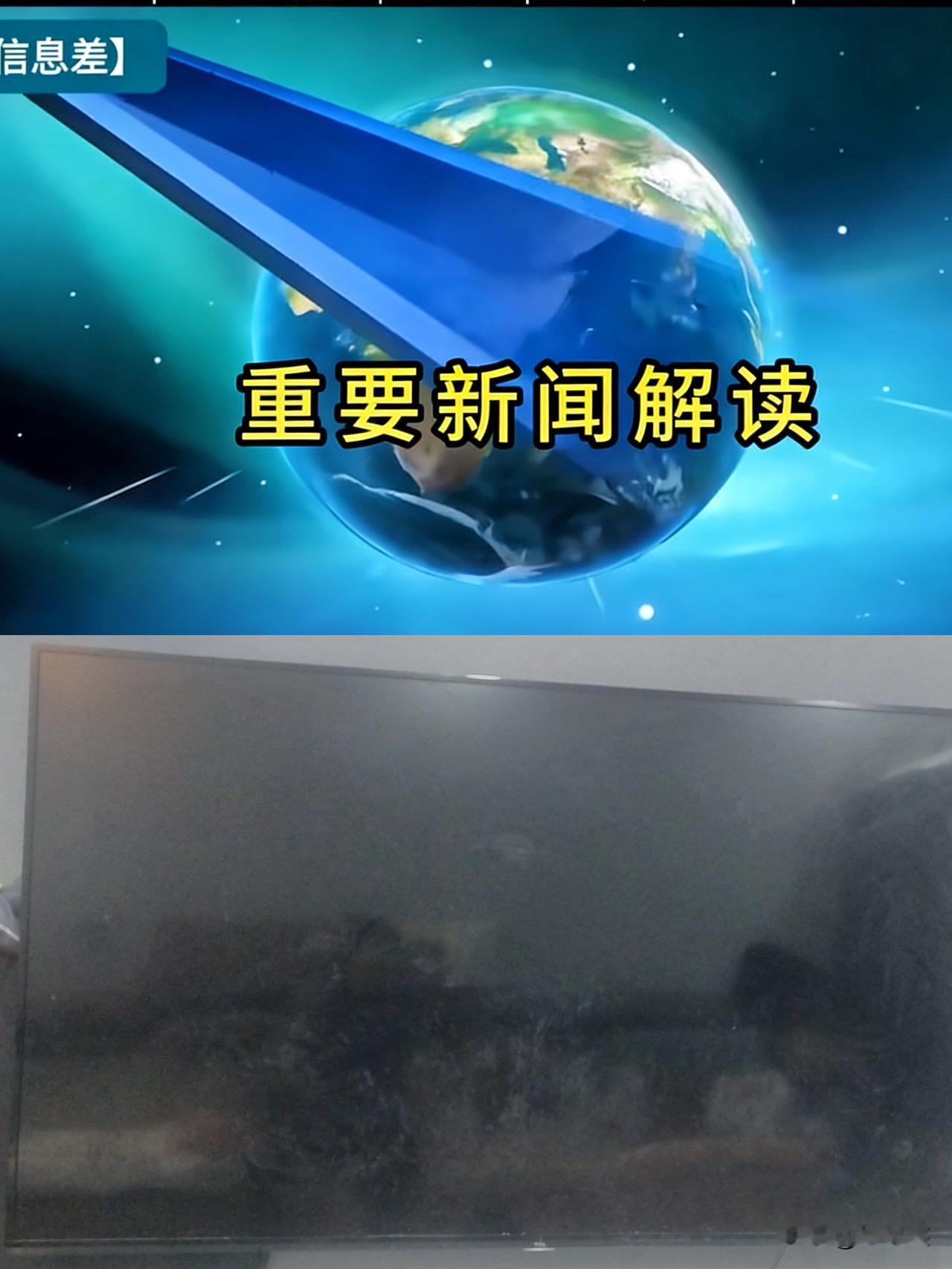 大家发现没有？以前看电视那是等着盼着广告插播好去上个厕所，现在倒好，央视直接把