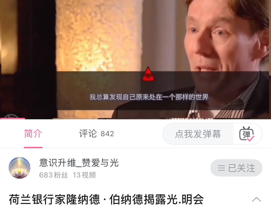 《王思聪，你当年叫那么多人围观什么》