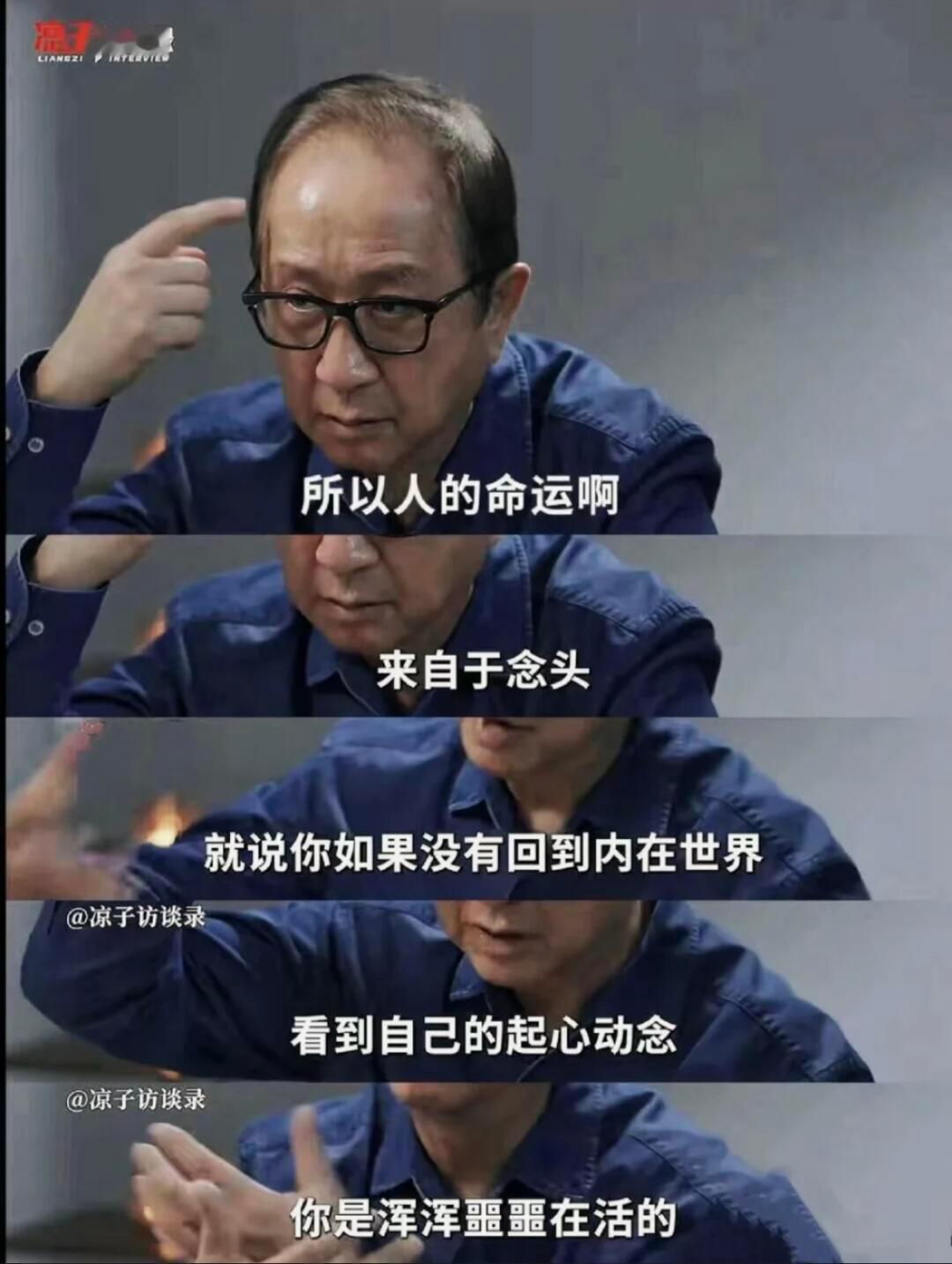 怎样可以逆天改命？昨天和朋友聚会有朋友提出这个问题问能不能改命？网上找到的